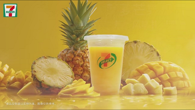 AI產(chǎn)品-711果昔冰沙 AI產(chǎn)品-711果昔冰沙